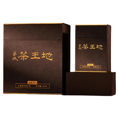 2021年普洱生茶8g龙珠礼盒