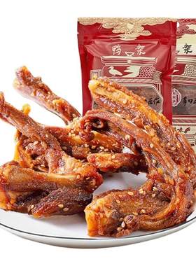 风干鸭锁骨零食|超1.7万次加购