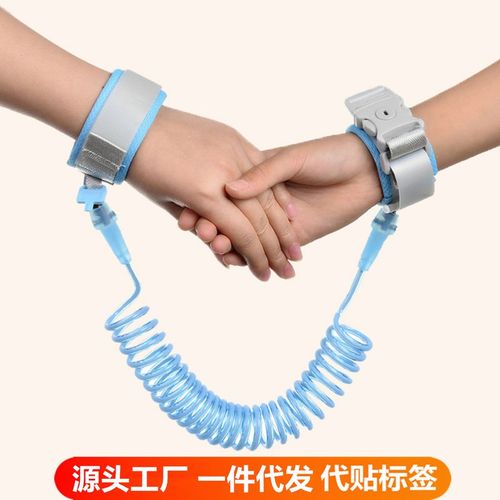 新品 带钥匙锁婴幼儿防走失牵引绳带小孩防走丢手环儿童宝宝安全