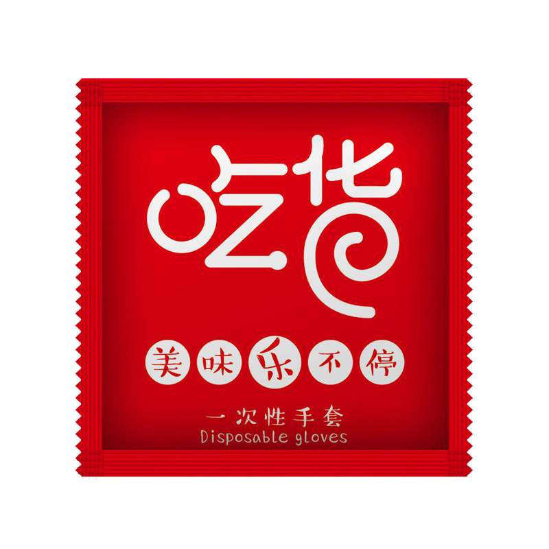 一次性手套独包小包食品级加厚塑料薄膜披萨外卖餐饮龙虾手套定制