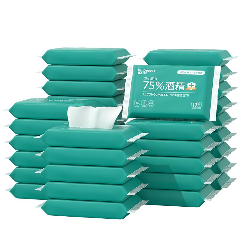 德佑75度酒精消毒湿巾纸单独包装杀菌学生专用小包便携单片独立装