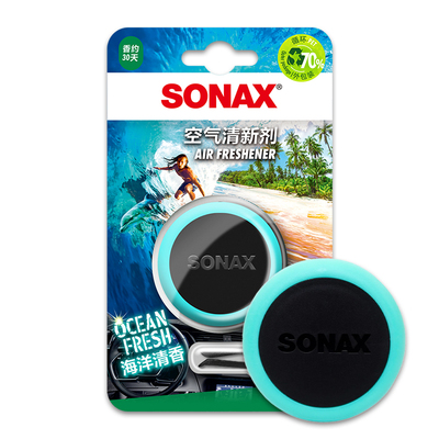 sonax德国进口汽车香薰片