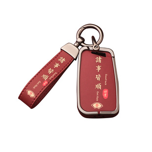 适用大众钥匙套迈腾帕萨特CC速腾车polo宝来探歌扣岳朗逸途观L壳c