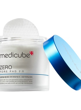 毛孔清洁 2.0韩国medicube毛孔棉片去角质刷酸舒缓二次清洁70片