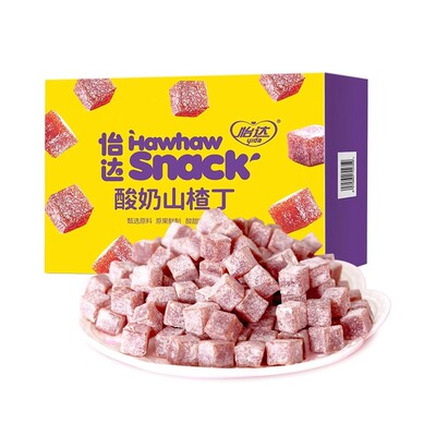 酸奶山楂丁175g独立小袋装