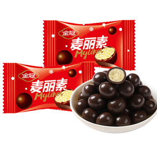 金冠麦丽素袋装小包装网红零食结婚喜糖果装巧克力豆(代可可脂)
