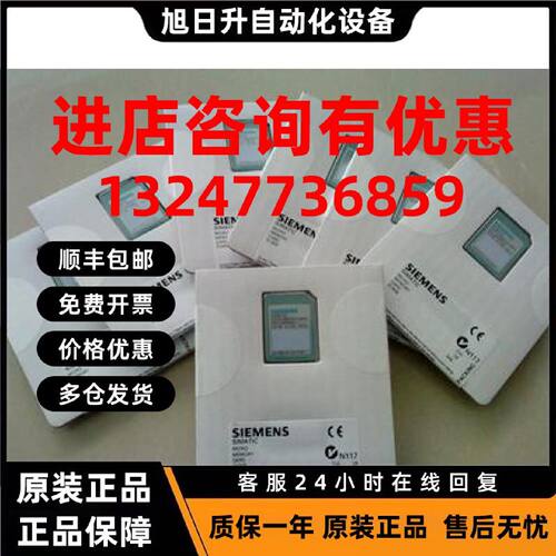 议价西门子6ES7955-2AL00-0AA0 S7-400， 工作存储器扩展