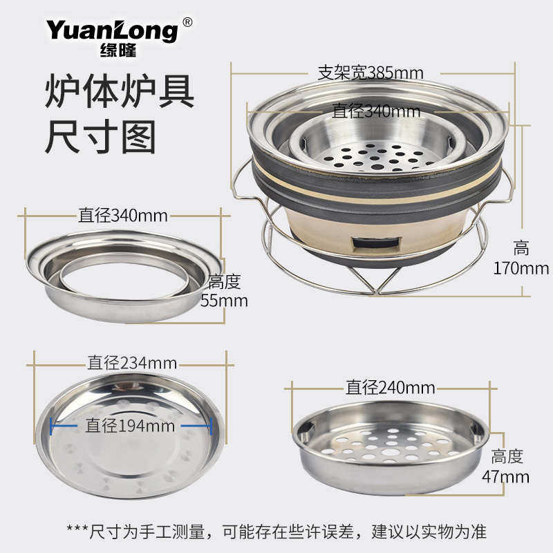 日式烤肉山葵泥炉木炭烧烤炉商用陶土三代烤肉店碳烤炉水洗烤肉锅