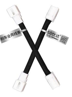别克全车系刹车全亮尾灯线束