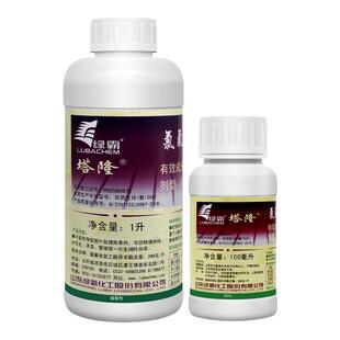 绿霸 塔隆 20%氯氟吡氧乙酸水花生 猪殃殃莲子草农药除草剂100ml