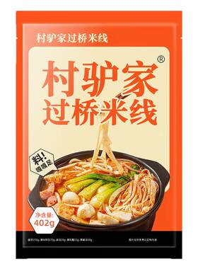 正品村驴家东北麻辣烫过桥米线