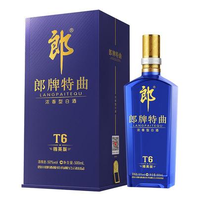 自营郎酒郎酒郎牌特曲T6精英版度