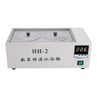 数显恒温水浴锅 电热单孔双两孔四孔六孔八孔数显水煮测试仪水箱实验室水浴箱中学生物教学仪器实验器材