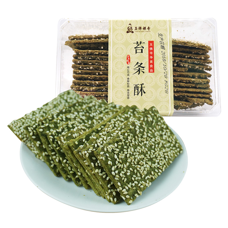 玉佛寺素斋糕点上海特产苔条酥供佛素味饼干海苔味早餐代餐薄饼