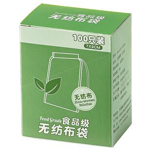 茶包袋一次性茶叶包无纺布过滤袋料包调料袋泡茶卤料中药煎药袋