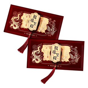 结婚千元改口红包一对婚礼随份子喜包创意高档利是封婚庆用品大全