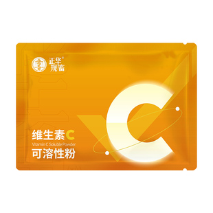 华畜兽用维生素c猪牛羊 补充vc应激可溶性粉反应解暑降温肝脏毒素