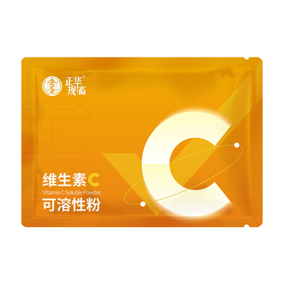 华畜维生素c补充维生素