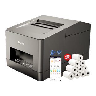 得力外卖打印机全自动接单打单机蓝牙真人语音热敏票据机58mm智能小票机美团饿了么手机无线餐饮wifi订单神器
