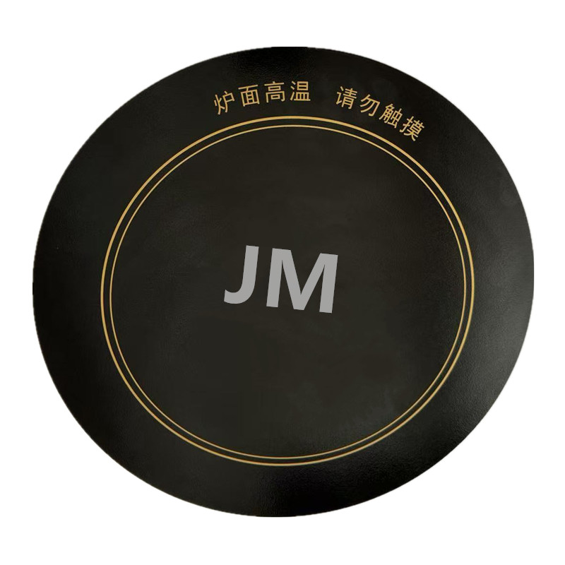 电陶炉电磁炉微晶玻璃面板电暖炉烤火炉火锅桌电磁炉玻璃面板配件