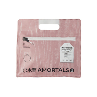 尔木萄2天1夜出行包一次性内裤浴巾压缩毛巾马桶套五件套旅行旅游