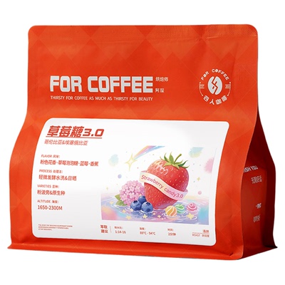 【四人精选招牌组合装】阿多斯草莓糖小蜜蜂相思酿6款各50g咖啡豆