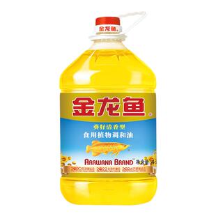 金龙鱼葵花籽清香型调和油4L食用油植物油炒菜粮油家用大桶批发