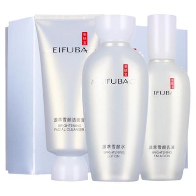 【美白特证！】◆美肤宝祛斑礼盒