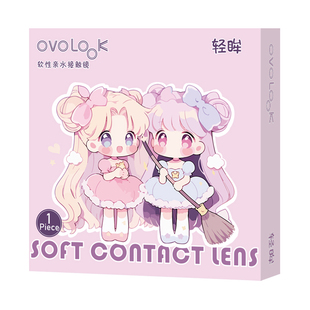 OVOLOOK黑色半年抛美瞳大小直径近视度数隐形眼镜正品官方旗舰店Y