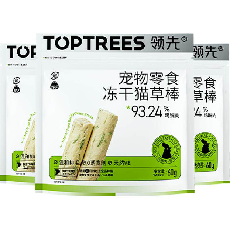 Toptrees冻干猫草棒60g*3袋