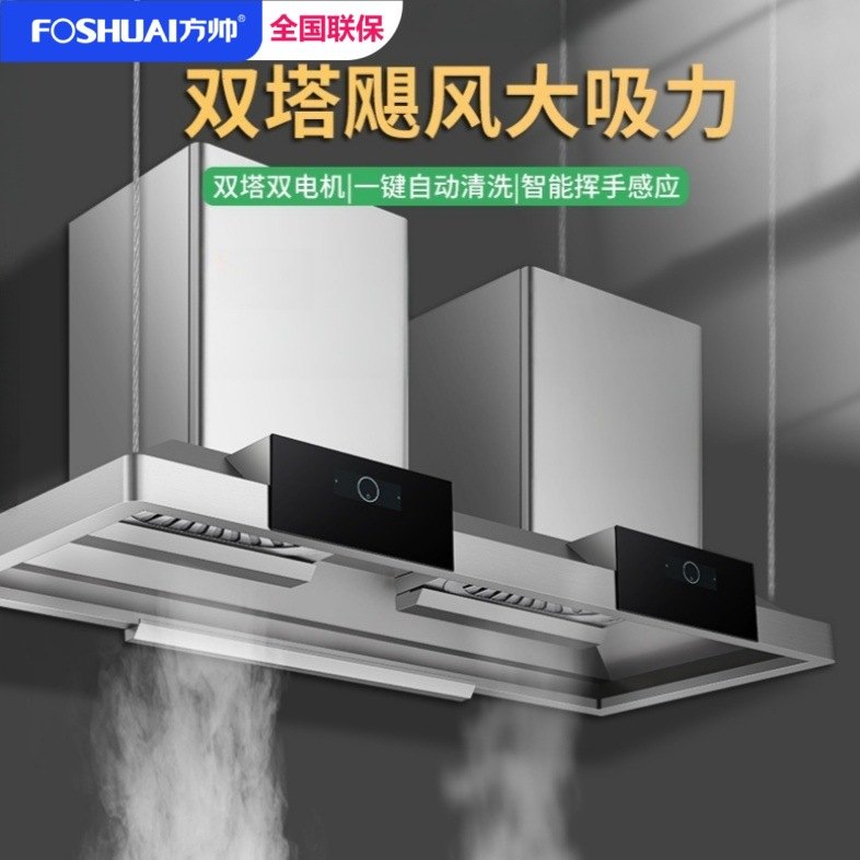 源头工厂批发商用抽油烟机土灶排烟罩大功率柴火锅灶农村厨房饭店