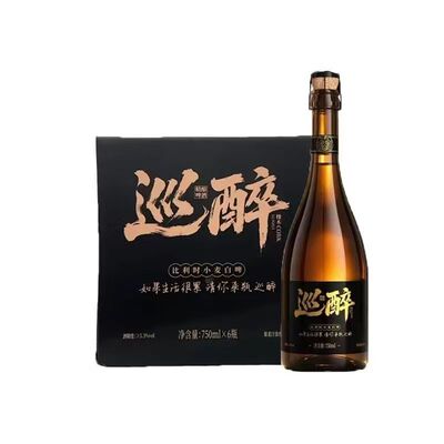 【京东快递】正品巡醉精酿啤酒13°P比利时小麦白啤750ml*6送礼