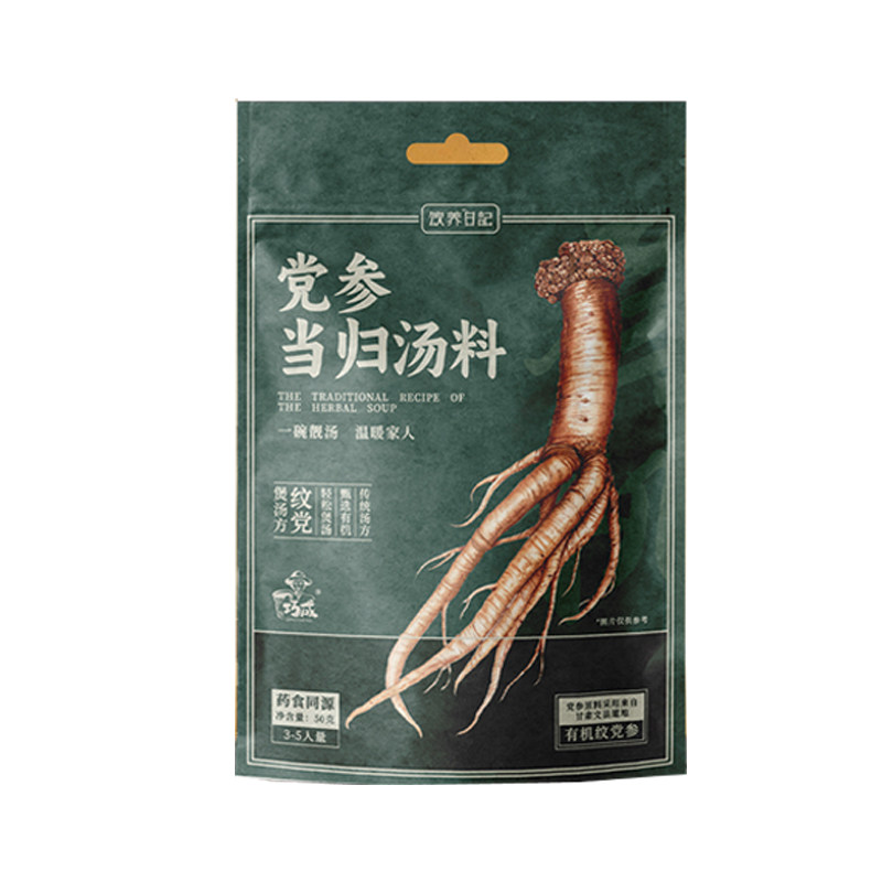 炖鸡汤党参当归汤料传统汤方煮水