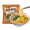 镇店招牌产品！宛禾麻酱米线5袋