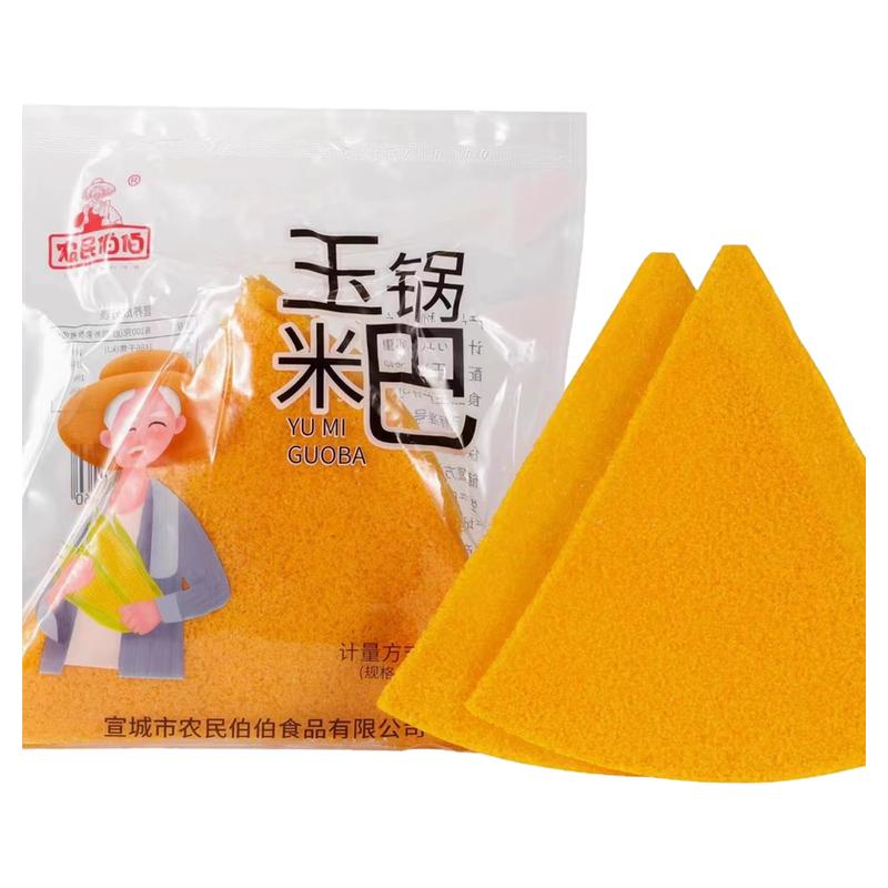 农民伯伯正宗玉米锅巴酒店饭店餐锅巴