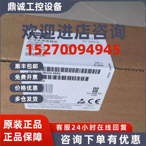 议价西门子6ES72162BD230XB8 S7-200CN模块6ES7 216-2BD23-0XB8原