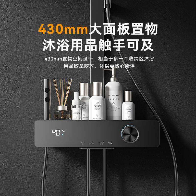 JOMOW新款淋浴正品家用花洒套装增压喷头数显钢琴除垢高端全铜