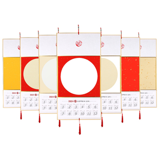 2026年空白宣纸挂历新款折叠书法国画日历diy挂历三折文创硬卡手绘年历卡纸万年红中国红挂画书写带书画大红