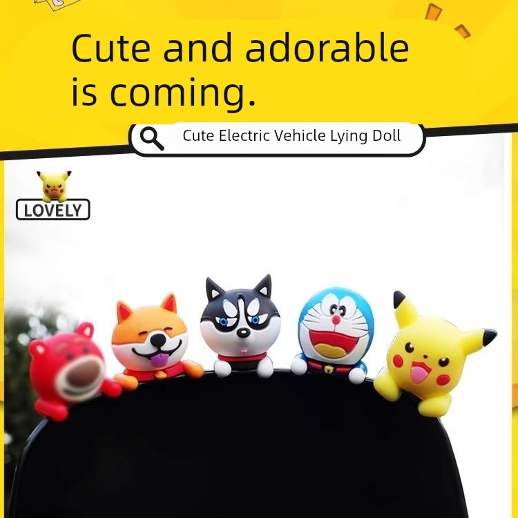 电动车装饰小摆件可爱趴趴公仔摩托车装饰公仔车牌装饰挂件小玩偶