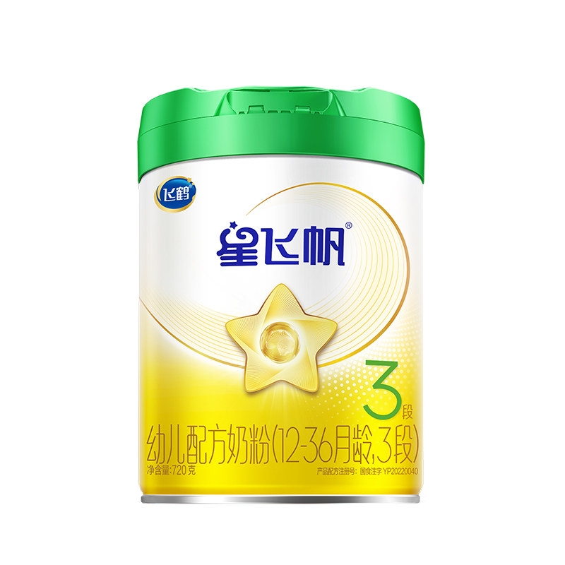 【有机奶源】飞鹤星飞帆3段幼儿配方奶粉720g专利OPO官方正品 石埠牛奶实拍商品图