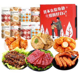 百草味零食大礼包高端儿童全肉食类超大巨型女生整箱卤味网红爆款