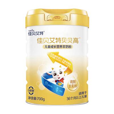 佳贝艾特A2蛋白儿童羊奶粉爱喝