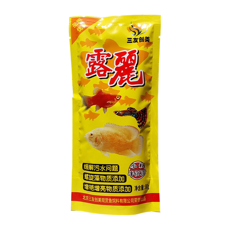 满5袋包邮三友创美鱼粮英雄本色