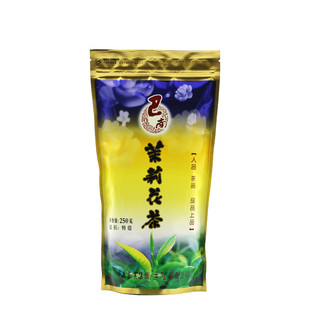 重庆茶叶巴南特级茉莉花茶 浓香耐泡型大众花茶新茶250克实惠袋装