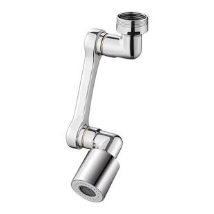 机械臂万向水龙头延伸器可旋转水嘴洗脸盆多功能万能接头防溅神器