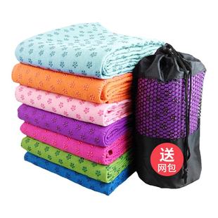 瑜伽毯铺巾加宽防滑正品布垫加厚印花毛巾健身垫毯普拉提吸汗巾毯