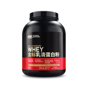 金标乳清蛋白粉10磅 ON奥普帝蒙 健身WHEY蛋白质粉 5磅组合装