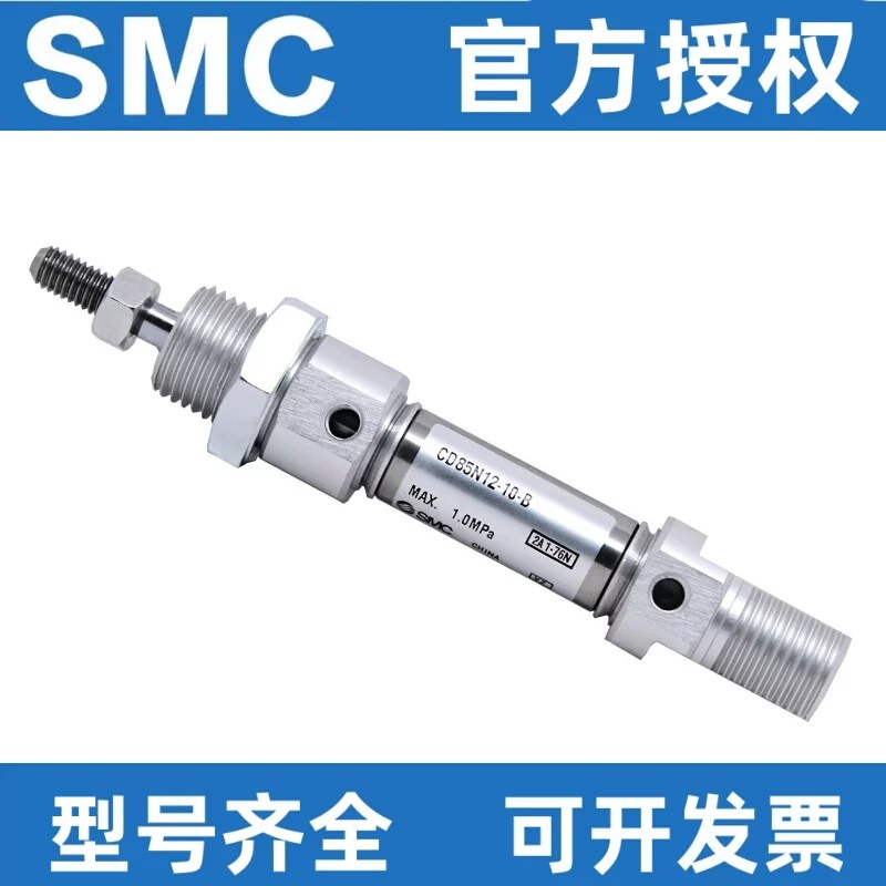 SMC迷你气缸C85N/CD85N8/10/12/16/32/40-/25/50/75/100/150/200/