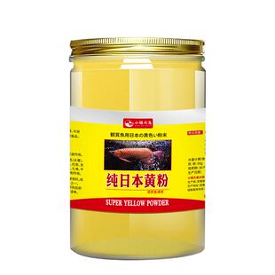 日本黄粉日系鱼药进口烂身尾鱼池缸观赏鱼土霉素锦鲤白点蒙眼黑斑
