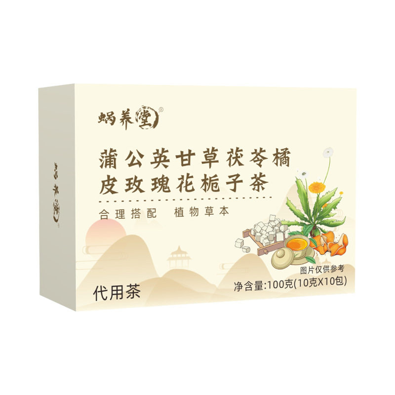 蒲公英甘草茯苓橘皮玫瑰花栀子茶科学配比植物草本养生花草代用茶